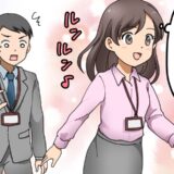 「絶対に見られてた…」会社での健康診断後、トイレに行って衝撃。私の人生最大級の大失態？