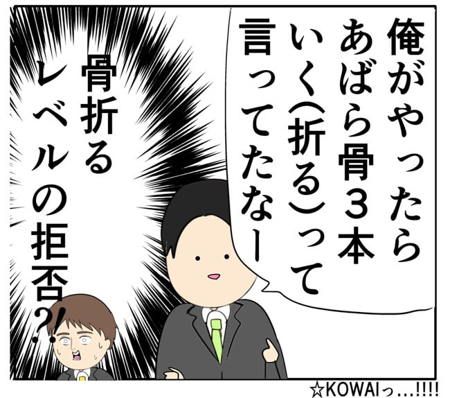 岡田ももえ／妻は2番目に好きな人