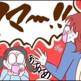 「ママ、大変〜！」5歳の娘とトイレの個室へ。私の下着を見た娘が大声を上げた理由とは！？