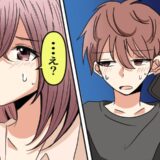 うまくいっていると思っていたのに。「好きな人ができた」遠距離中の彼からの告白に、私は…