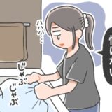 「情けない…」旅行で大失敗し落ち込む私。そんな私を見て、夫からまさかの言葉が！？