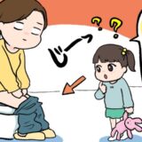 「ママ、それって…」3歳の子どもと一緒にトイレに入ったら…子どもから思わぬひと言が