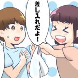 彼氏の社会人バスケの試合を見にきた私。彼にある差し入れを渡すと引かれてしまい！？
