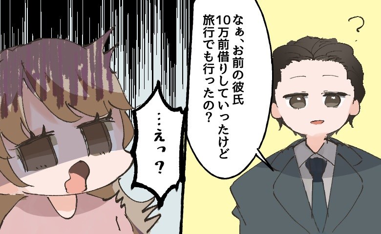 連載タイトルPIC