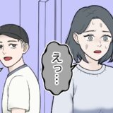 アパートの下の階の男性と交際。初めて彼の部屋に入った瞬間、信じられないものが目に入り！？