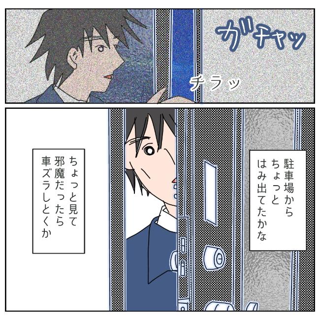 旦那の浮気相手は私の友達 ～2nd SEASON～／エコ