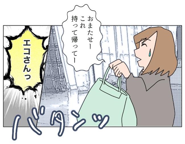 旦那の浮気相手は私の友達 ～2nd SEASON～／エコ