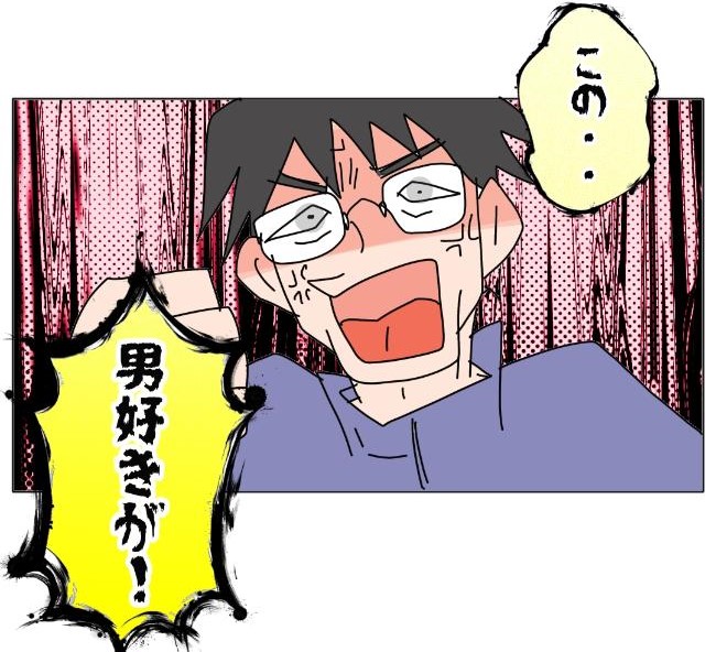 旦那の浮気相手は私の友達 ~2nd SEASON~/エコ