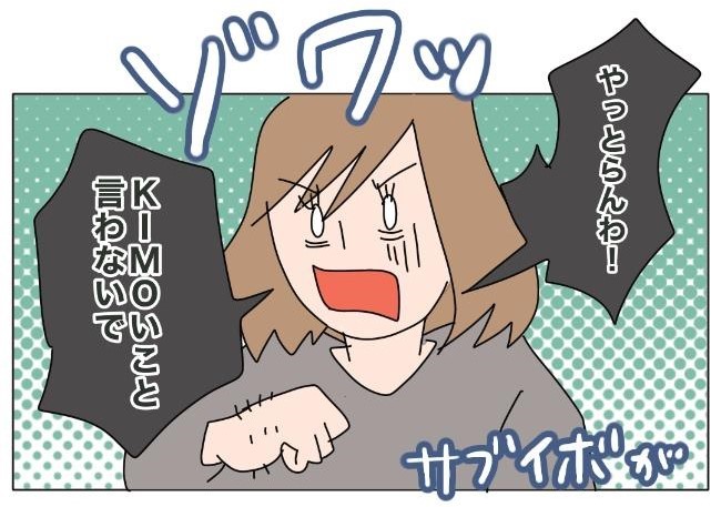 旦那の浮気相手は私の友達 ～2nd SEASON～／エコ