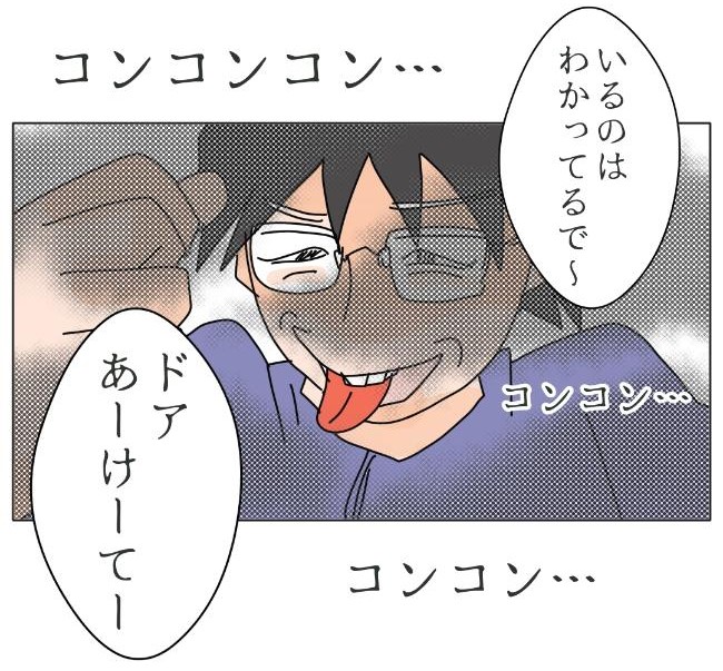 旦那の浮気相手は私の友達 ～2nd SEASON～／エコ