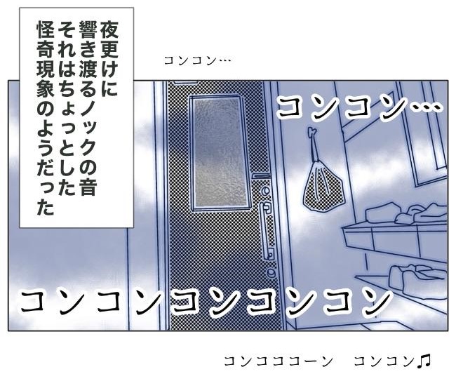 旦那の浮気相手は私の友達 ~2nd SEASON~/エコ