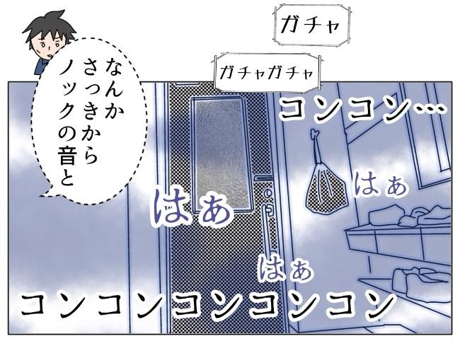 旦那の浮気相手は私の友達 ~2nd SEASON~/エコ