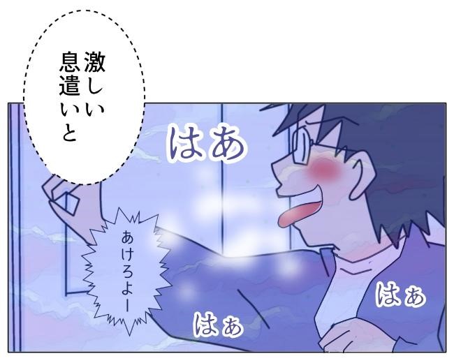 旦那の浮気相手は私の友達 ~2nd SEASON~/エコ