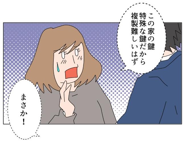 旦那の浮気相手は私の友達 ~2nd SEASON~/エコ