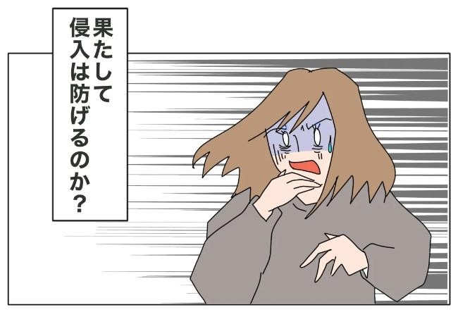 旦那の浮気相手は私の友達 ~2nd SEASON~/エコ