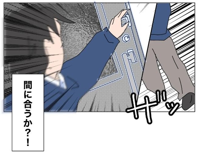 旦那の浮気相手は私の友達 ~2nd SEASON~/エコ