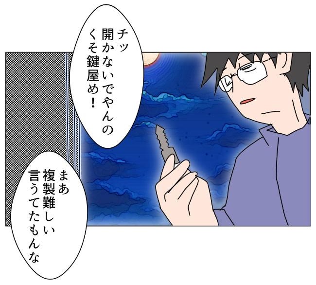 旦那の浮気相手は私の友達 ～2nd SEASON～／エコ