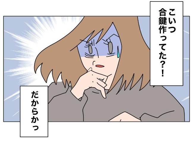 旦那の浮気相手は私の友達 ～2nd SEASON～／エコ