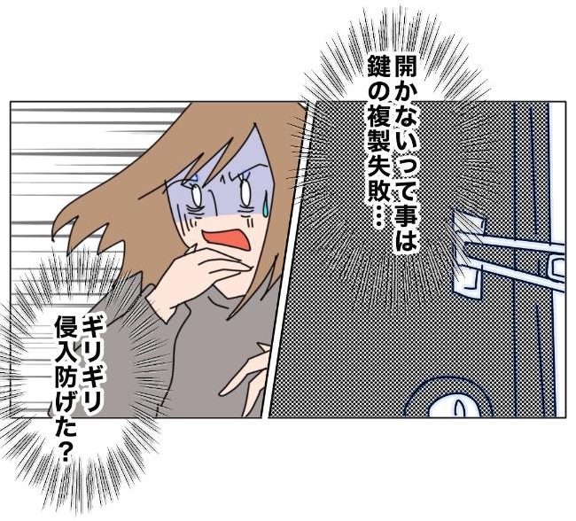 旦那の浮気相手は私の友達 ～2nd SEASON～／エコ