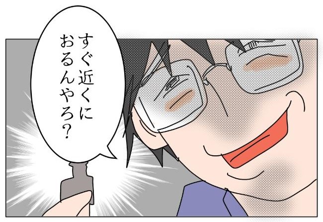 旦那の浮気相手は私の友達 ～2nd SEASON～／エコ