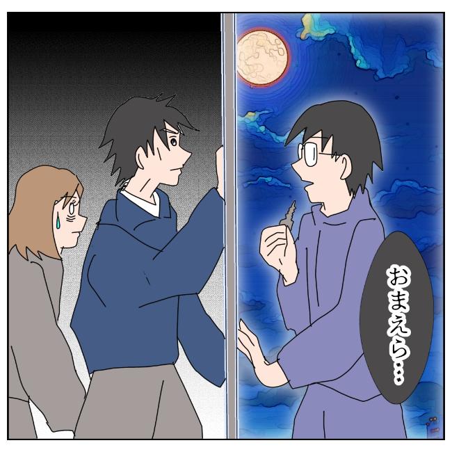 旦那の浮気相手は私の友達 ～2nd SEASON～／エコ