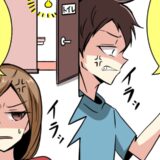 「ドア閉めてよ」「電気消せよ」新婚生活はイライラの連続！？→そんな私たちが見つけた解決策は