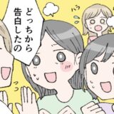 「出会いは！？」「プロポーズは！？」結婚挨拶の場にまさかの人物が乱入！？ハラハラする展開に？