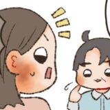 「本当は一緒に…」結婚式はしないと両親に報告。すると、寡黙な父が衝撃的な告白をし！？
