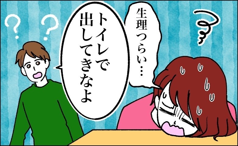連載タイトルPIC
