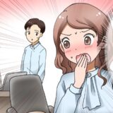 「あれヤバい」…って絶対思われた！トイレから戻ってきた私が、自分の椅子を見て衝撃を受けたワケ
