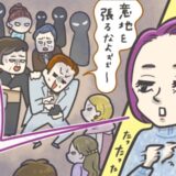 結婚式なのに母親の意見を最優先する婚約者。私が激怒した1カ月後、彼のさらなる裏切りが発覚し！？