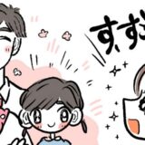 「恥ずかしいから」再婚のため結婚式はなしに。すると、夫の言動に思わず泣いてしまい！？