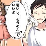 「そうめんでいいよ」…は？「で」って何？夫の何気ないひと言に、怒りが爆発