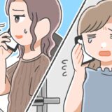 「お姉ちゃん、助けて！」おしゃれ気分…から一転。私がSOSを出した、恥ずかしすぎるワケとは