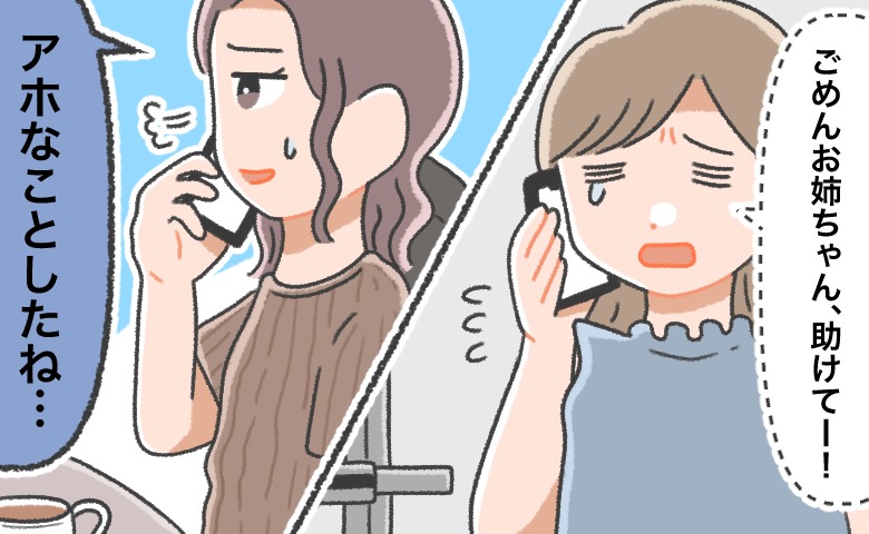 連載タイトルPIC