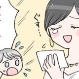 「お父さん、いねーぞ！」結婚式で父への感動の手紙…でも肝心の父が席にいない！？父の行方は