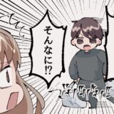 「買ってきたよ！」えっ…そんなに！？夫が袋いっぱいに女性用品を購入してきた理由は