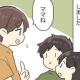 「いいよ！」女の子の日について初めて子どもに話した私。すると、予想外の反応をされ！？