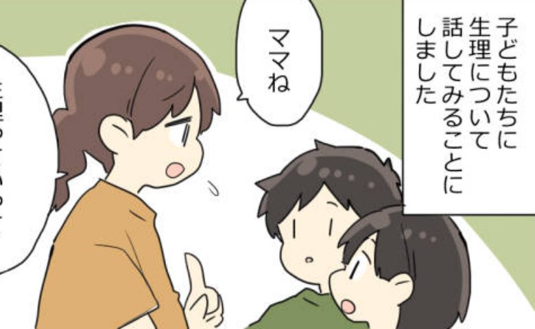 連載タイトルPIC