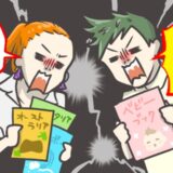 すぐに子どもが欲しい夫と、まだ旅行を楽しみたい妻。喧嘩の末、たどり着いた生活とは！？