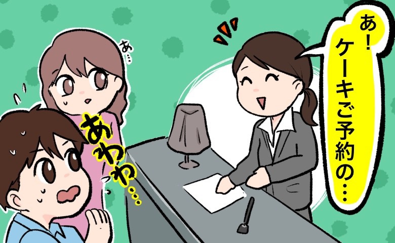 連載タイトルPIC