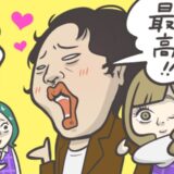 「若い彼女は最高」私を捨て会社の後輩に乗り換えた婚約者。しかし、後輩は彼に大嘘をついていて！？