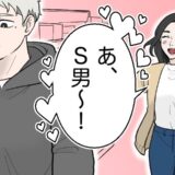 「あ、彼だ♡」スーパーで彼氏を見かけて駆け寄った私…近づいて衝撃。隣に「見知らぬ女性」が