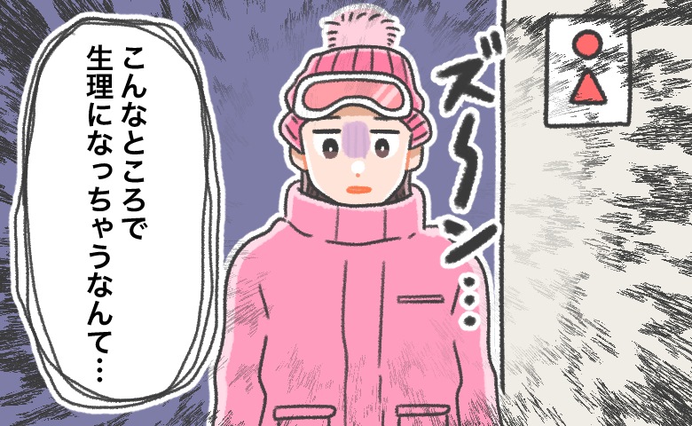 連載タイトルPIC