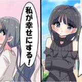 「彼はあなたと違ってお金持ち♡」元カノに振られて落ち込む僕→上司が驚きの方法で仕返し！？