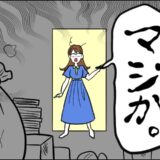髪の毛がそこらじゅうに…まさに「汚部屋」だった彼氏の家。耐えられなかった私は！？
