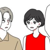 「君が…」婚活で出会った男性と音楽ライブへ。チケット代を請求したら驚愕の言葉が！？