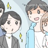 「やばっ…」結婚後におこなった両家顔合わせ。ホテルに現れた両親たちの姿を見て驚いたワケは…