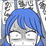 「何これ…」部屋中に貼られた「自作ポエム」の数々。俳優を目指す彼の部屋の異様な光景にゾッ…