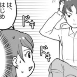 「え、えぇ～…？」婚活パーティーで出会った男性。私の前に座った途端、はじまったのは…